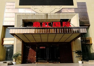 扬中商务KTV少爷哪家最开放-鼎红国际KTV消费价格玩乐点评