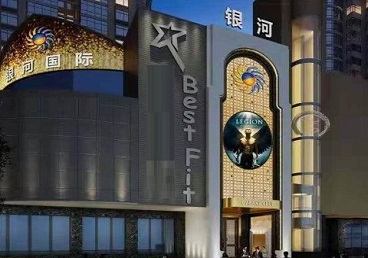 扬中KTV荤台花场男公关服务好-银河国际KTV花场消费点评